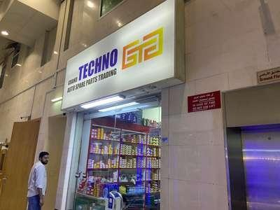 Grand Techno Auto Spare Parts Trading