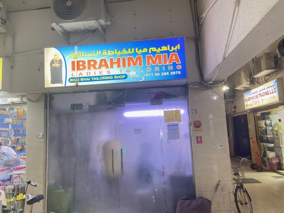 Ibrahim Mia Ladies Tailoring