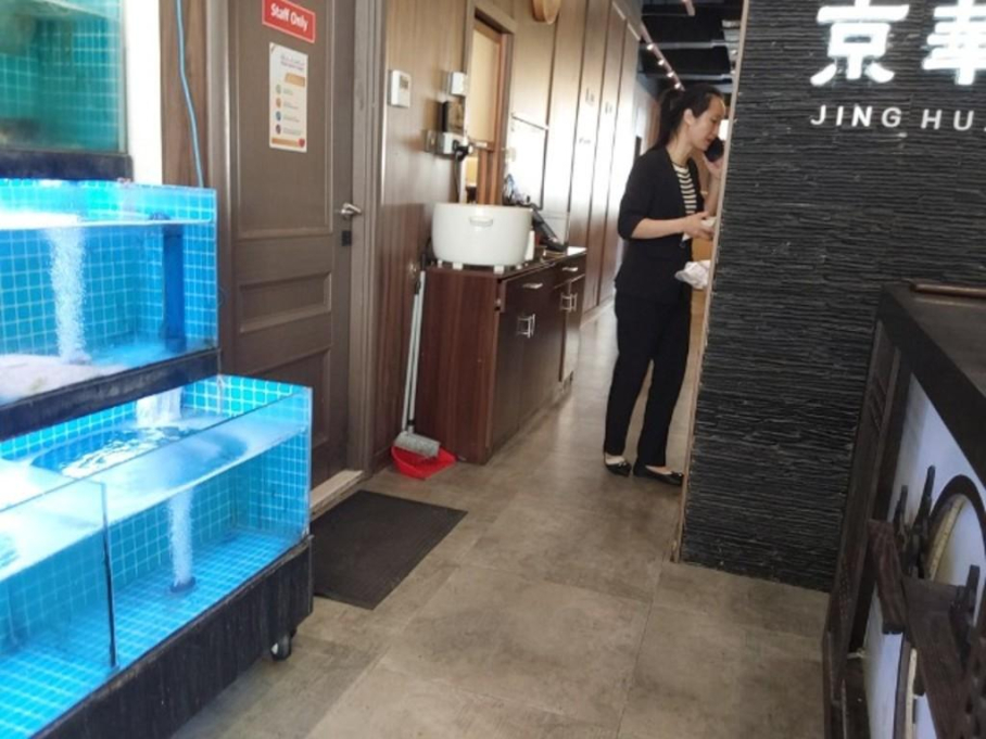 Jinghua Yinxiang Restaurant