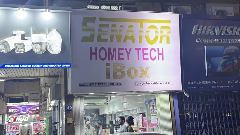 Senator Homey Tech Ibox