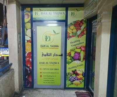 Dar Al Taqwa Foodstuff Trading