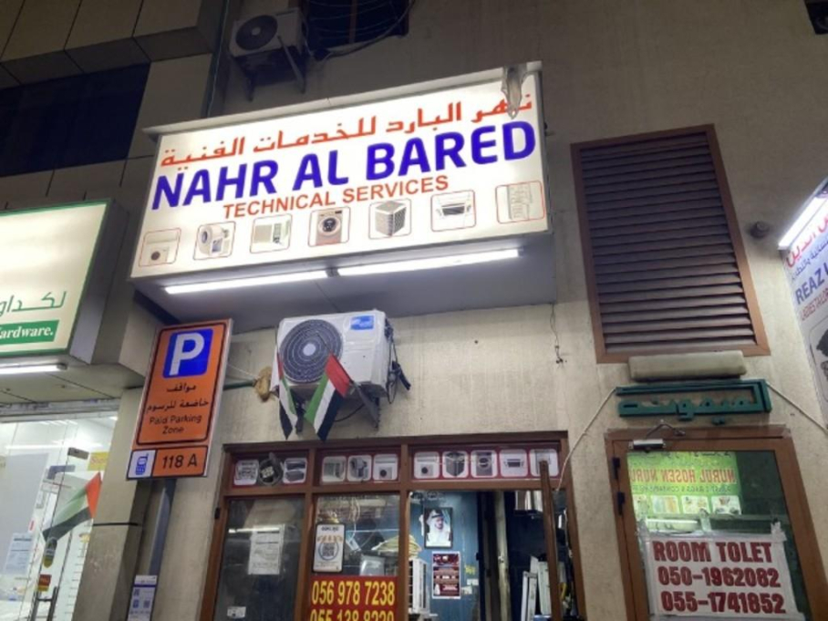 Nahr Al Bared Technical Services