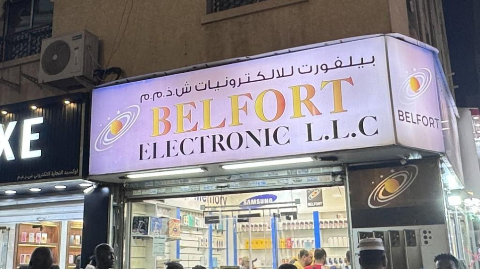 Belfort Electronics