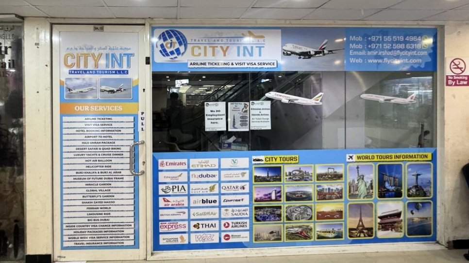 City Int Travel And Tourism