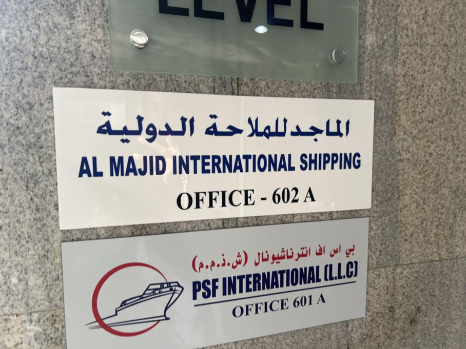 Al Majid International Shipping