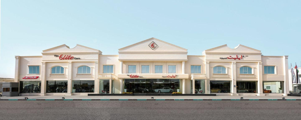 The Elite Cars
