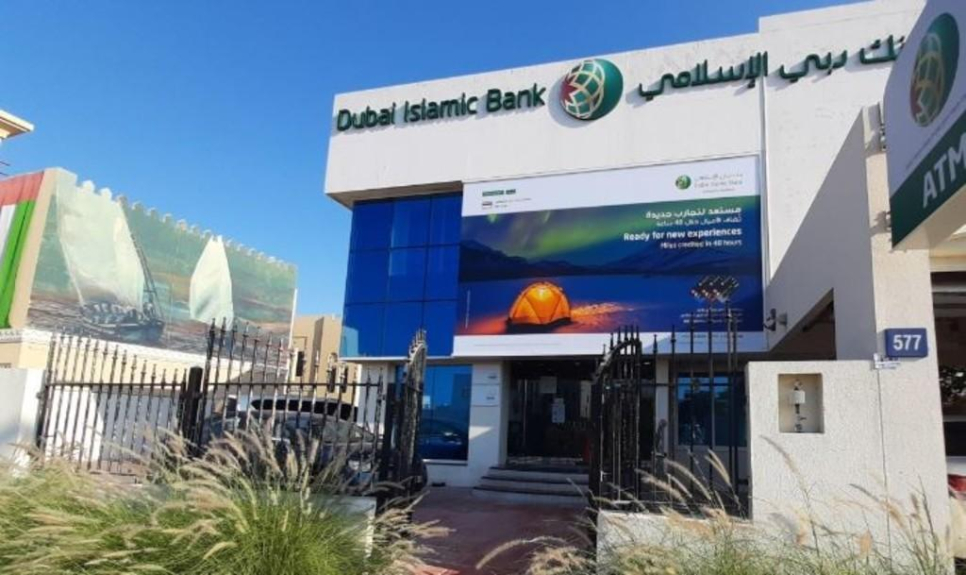 Dubai Islamic Bank
