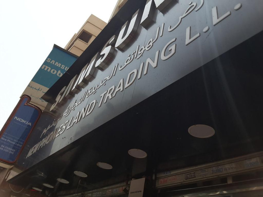 Biz Plan Corporate Services Providers  Co.