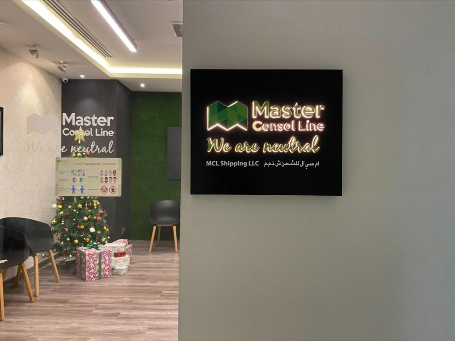 M C L Shipping (Master Consol Line)