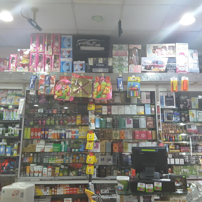 HANAS EXPRESS SUPERMARKET L.L.C