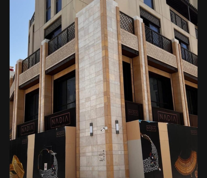 Sama Al Hussam Gold And Jewellery Trading