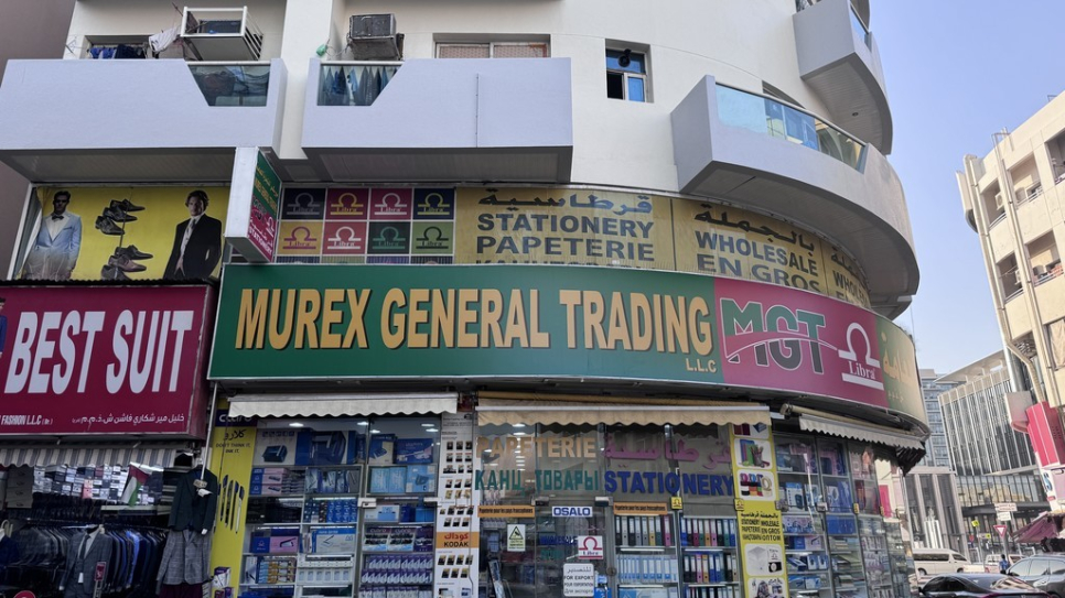 Murex General Trading