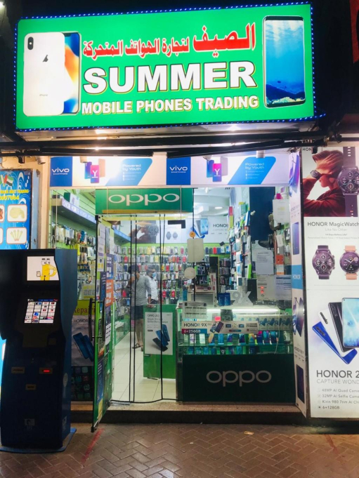 SUMMER MOBILE PHONE TRADING