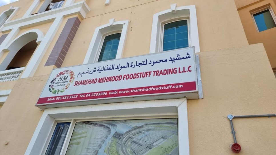 Shamshad Mehmood Foodstuff Trading