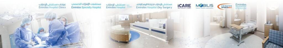 Emirates Hospital