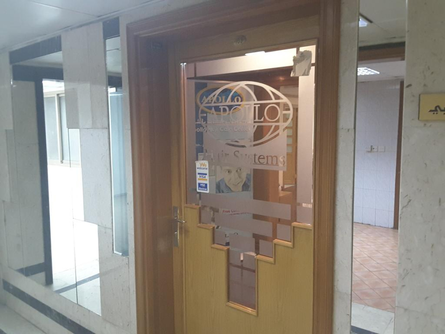 Apollo Hair Care Center
