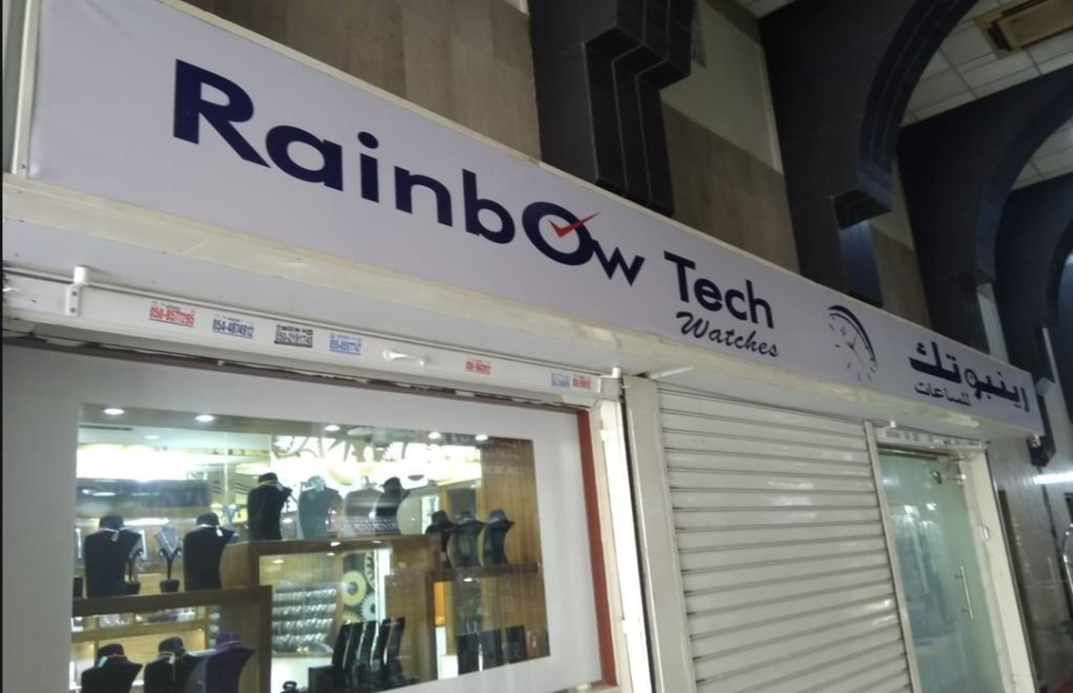 Rainbow Tech Watches
