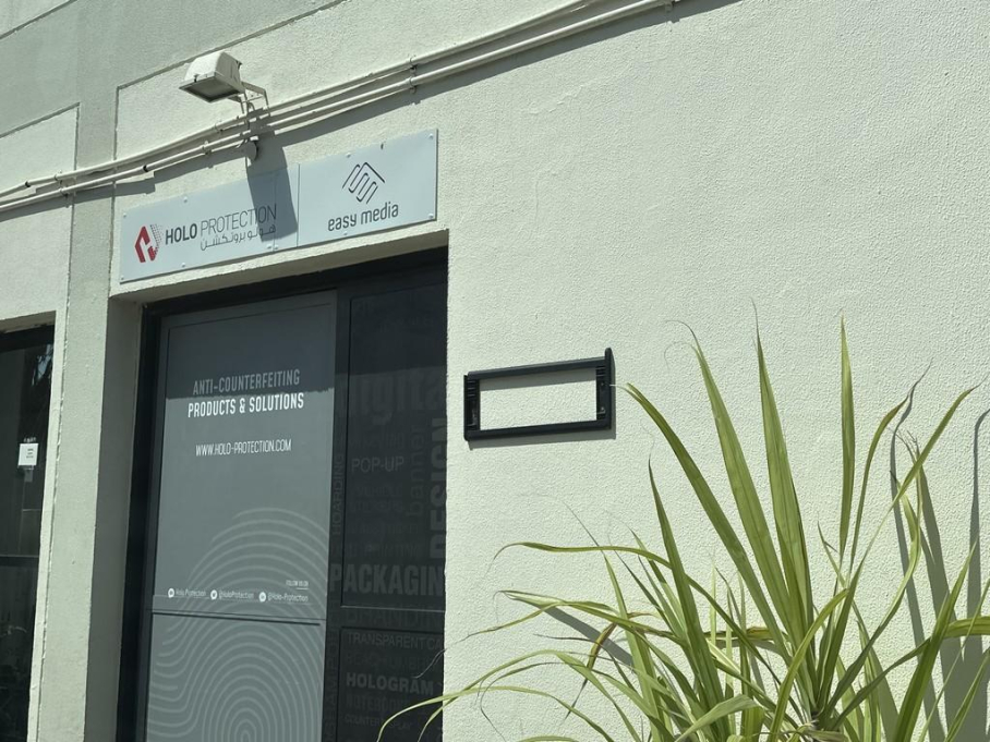 Holo Protection Design & Artwork Services