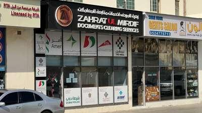 Zahrat Ul Mirdif Documents Clearing Services