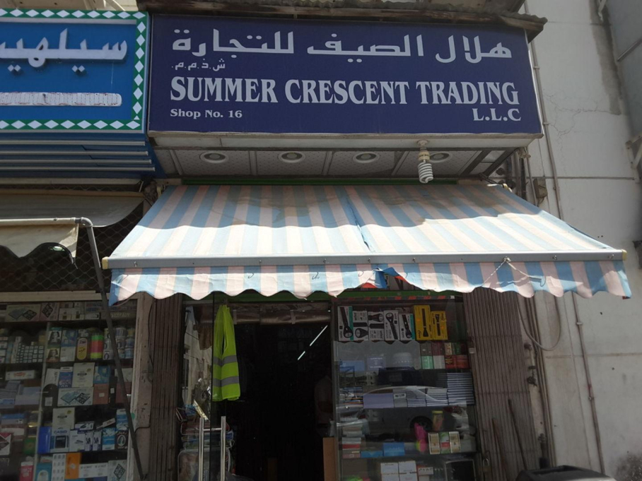 Summer Crescent Trading