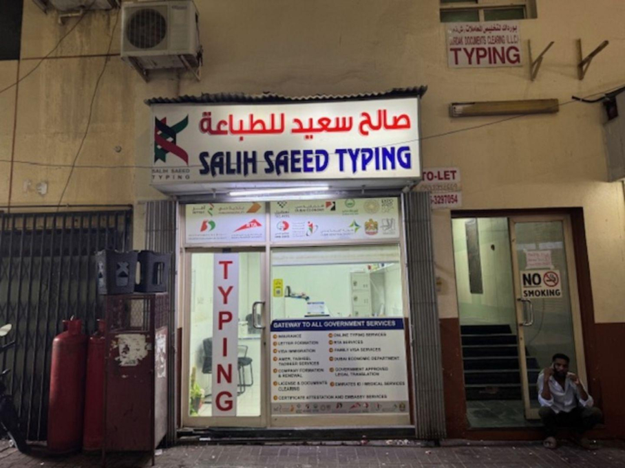 Salih Saeed Typing