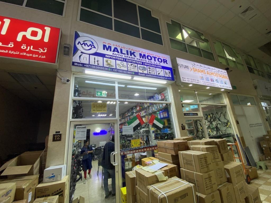 Malik Motor Auto Spare Parts