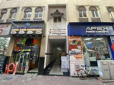 Nashwan Building Material Trading