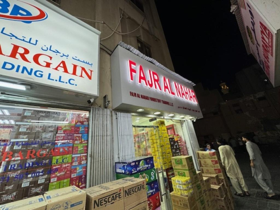 Fajr Al Nahar Foodstuff Trading