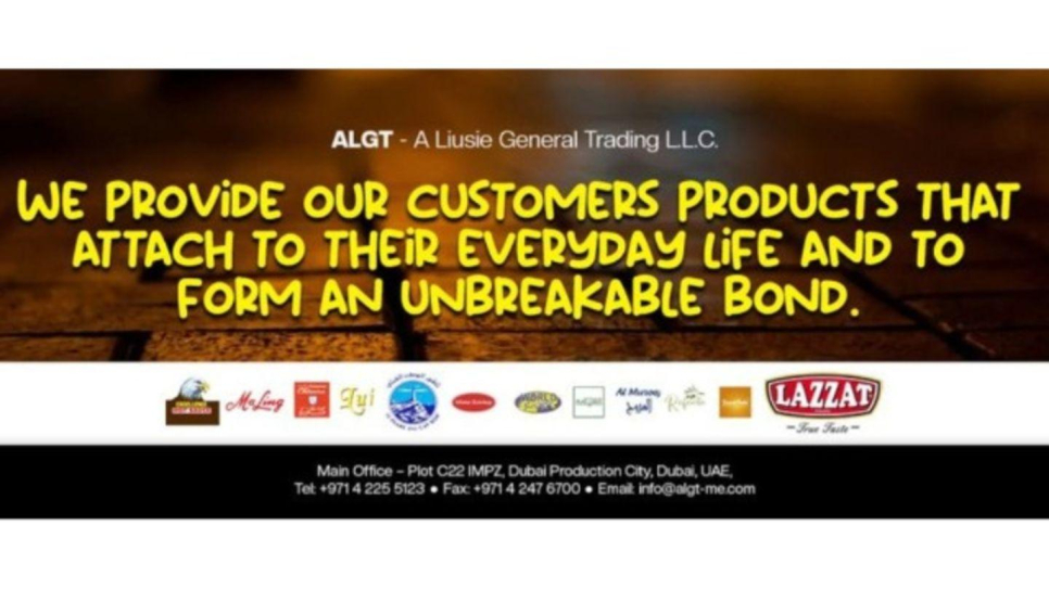 A Luisie General Trading