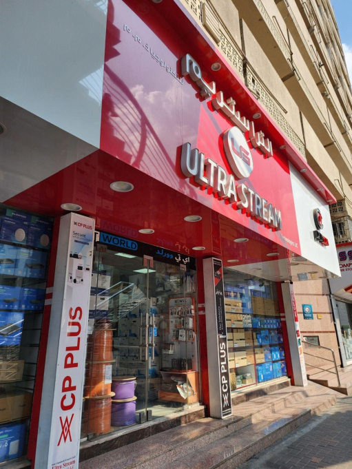 Compu Super Store