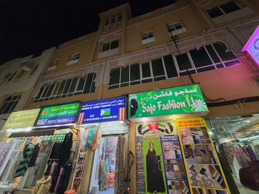 Sabah Alward Trading