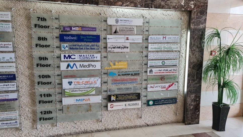 Heliopolis Technical Works