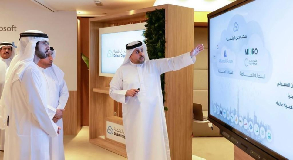 Digital Dubai Authority
