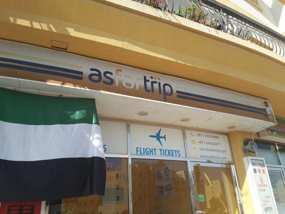 Asfar Travel Agency