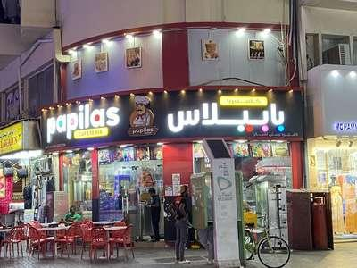 Papilas Tasty Chicken Cafeteria