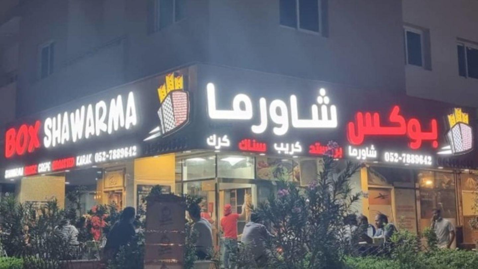 Box Shawarma