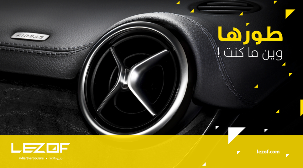 Lezof Auto Services