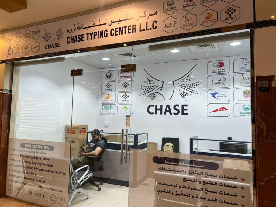 Chase Typing Center