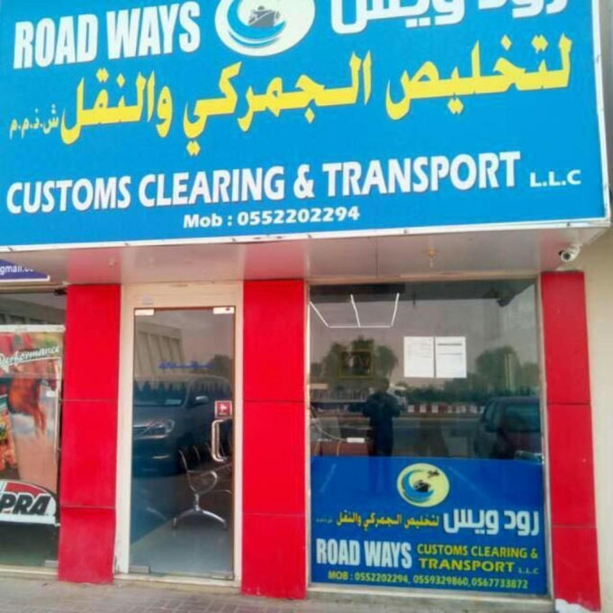 Road Ways Customs Clearing & Transport