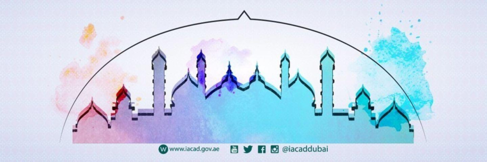 Rashid Al Hadith Mosque