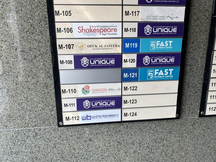 Unique Hub Business Center