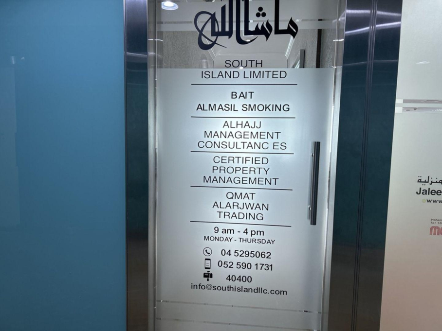 Qmat Alarjwan General Trading