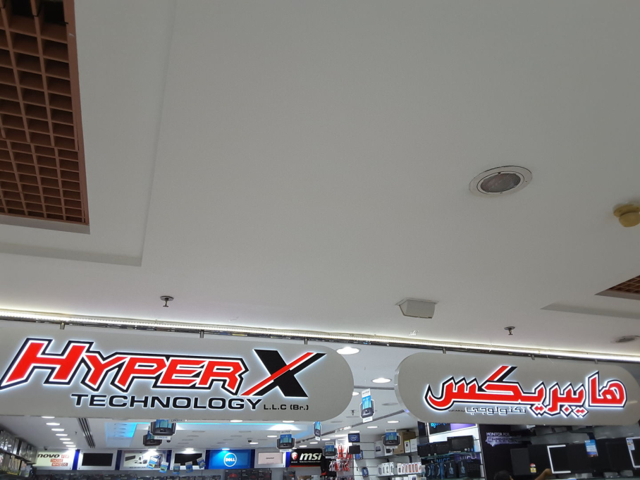 Hyper X Technology