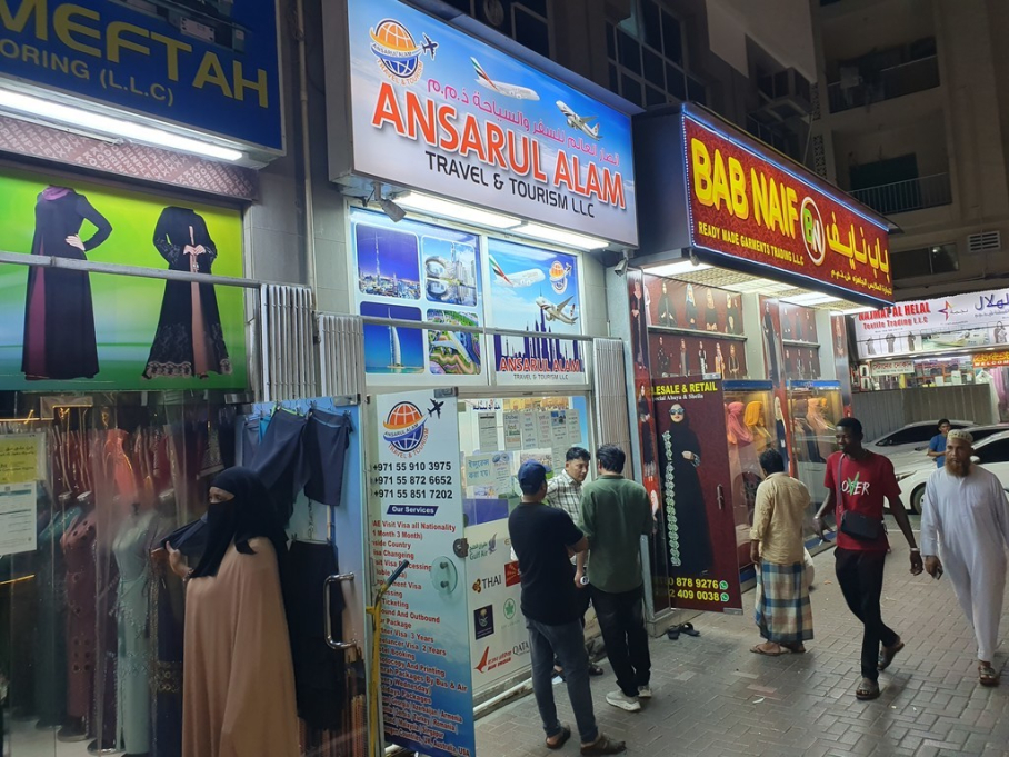 Ansarul Alam Travel & Tourism
