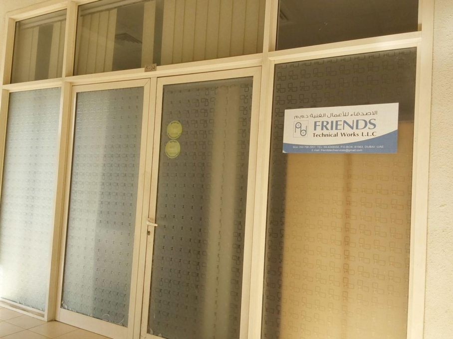 Friends Technical Works