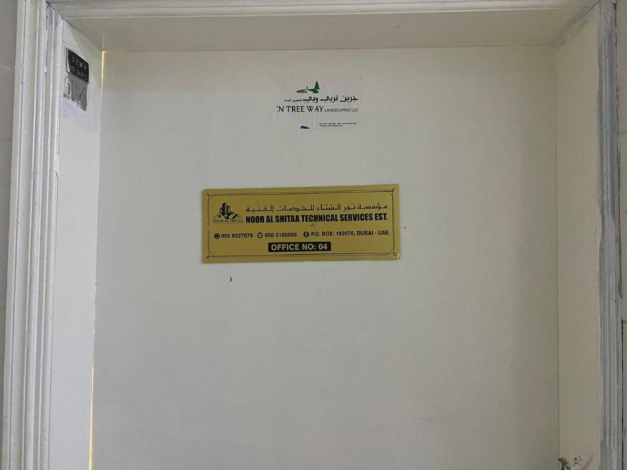 Noor Al Shitaa Technical Services