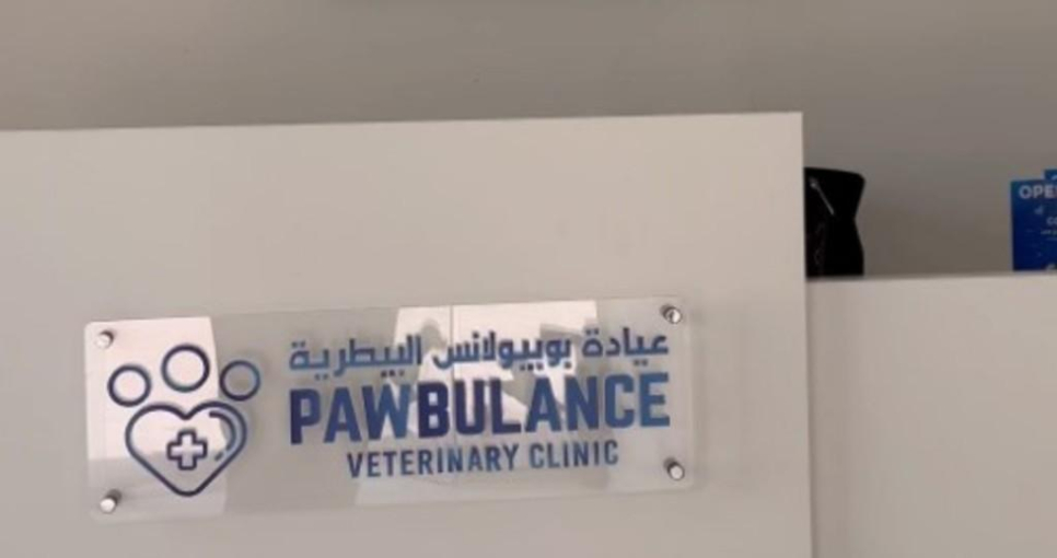 Pawbulance Veterinary Clinic