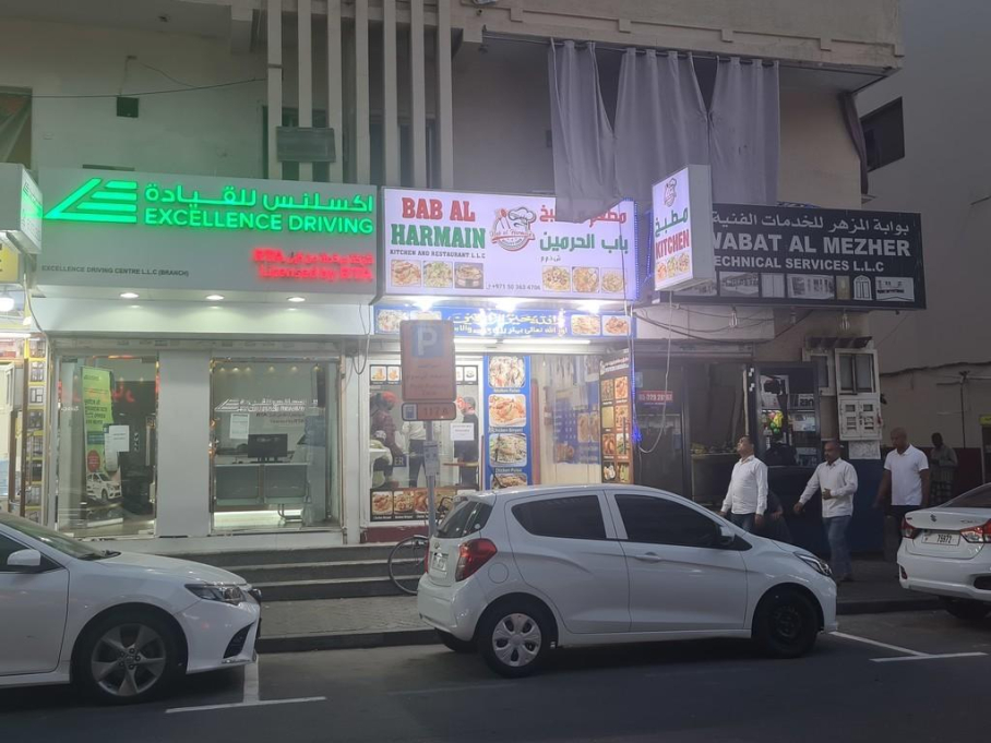 Bab Al Harmain Kitchen And Restaurant