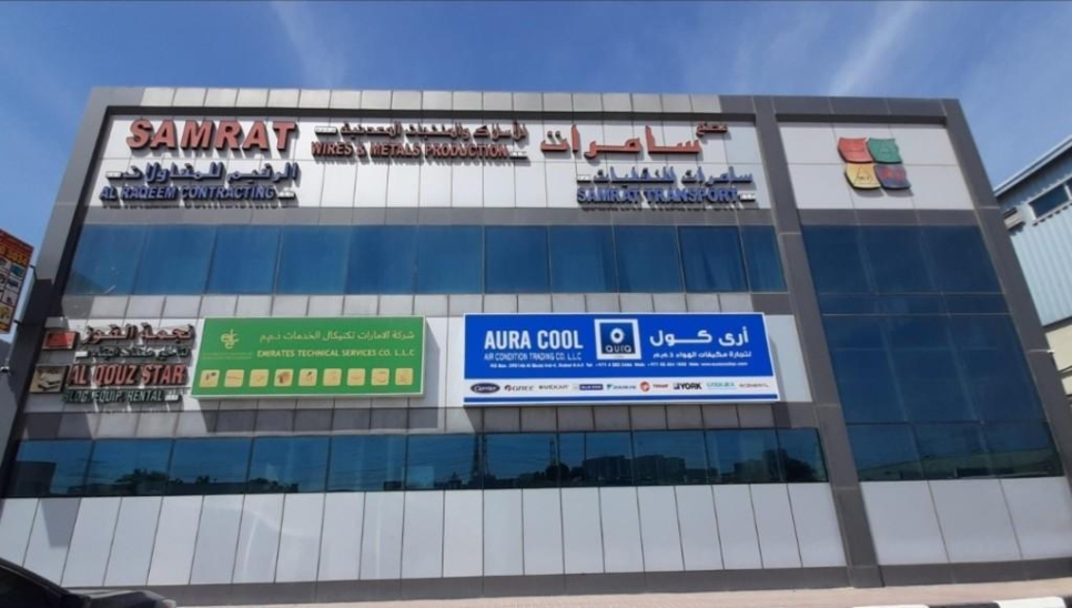 Sparsh General Trading