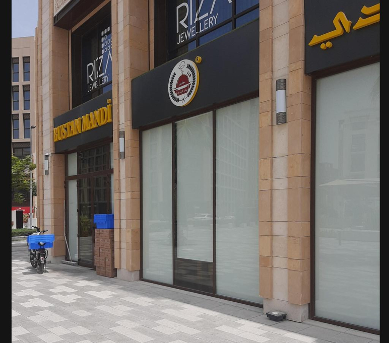 Al Bustan Al Malaky Mandi Rest & Kitchen